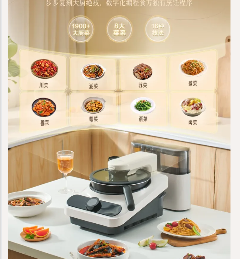 220V TINECO Smart Cooking Robo - Smart Home Kitchen のレビューと価格