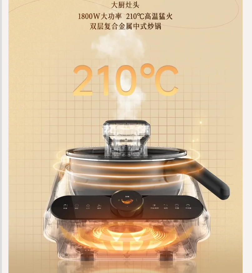 220V TINECO Smart Cooking Robo - Smart Home Kitchen のレビューと価格