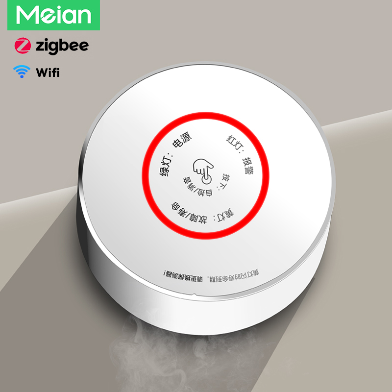 Meian Zigbee Gas Detector Tuya - Smart Home Kitchen のレビューと価格