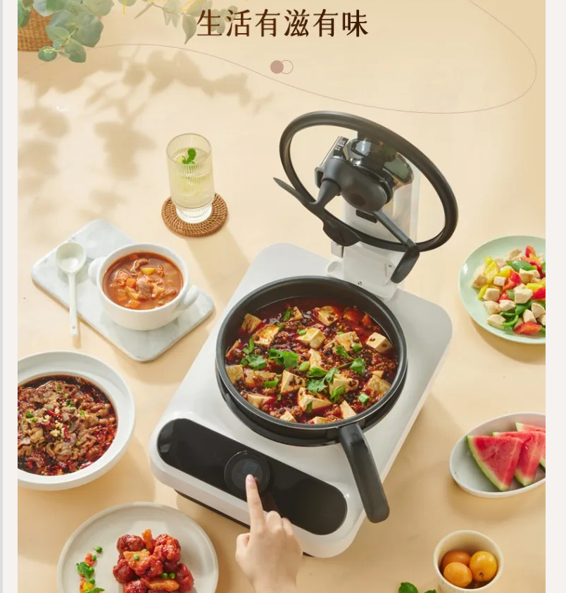 220V TINECO Smart Cooking Robo - Smart Home Kitchen のレビューと価格