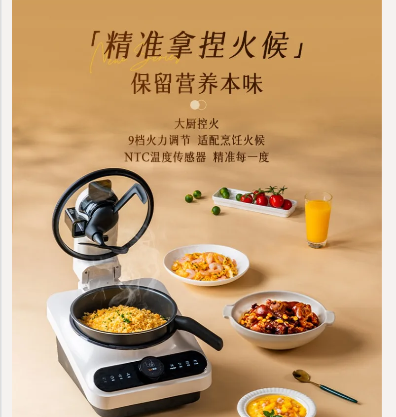 220V TINECO Smart Cooking Robo - Smart Home Kitchen のレビューと価格