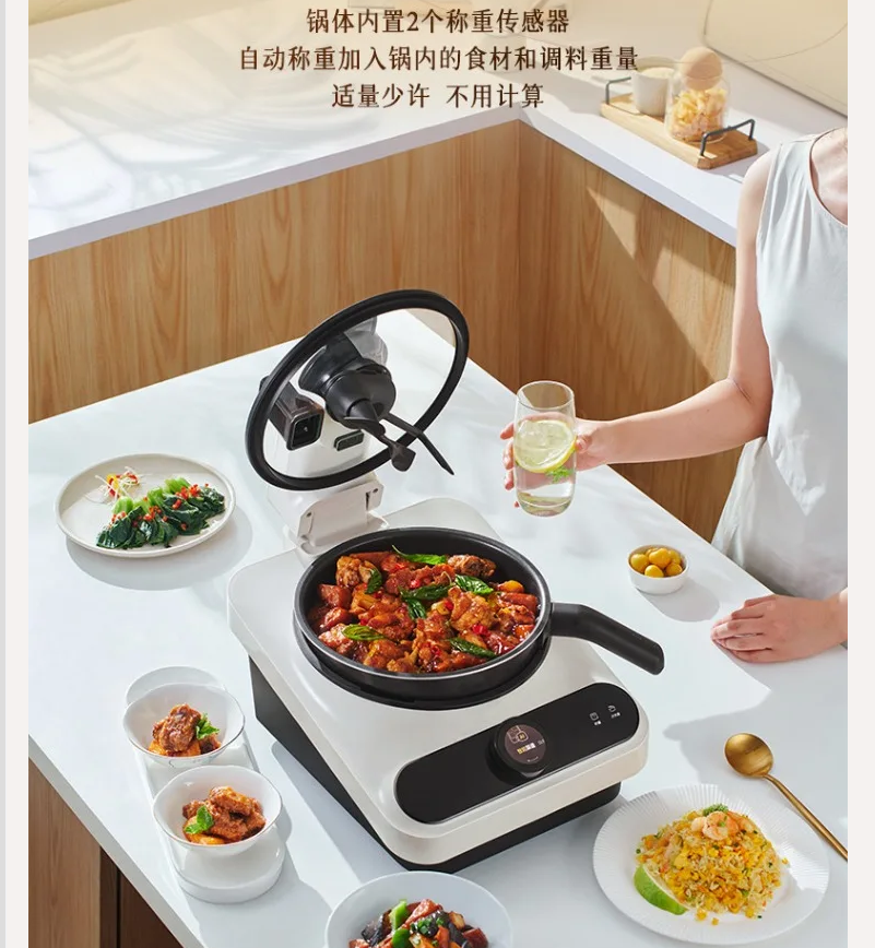 220V TINECO Smart Cooking Robo - Smart Home Kitchen のレビューと価格