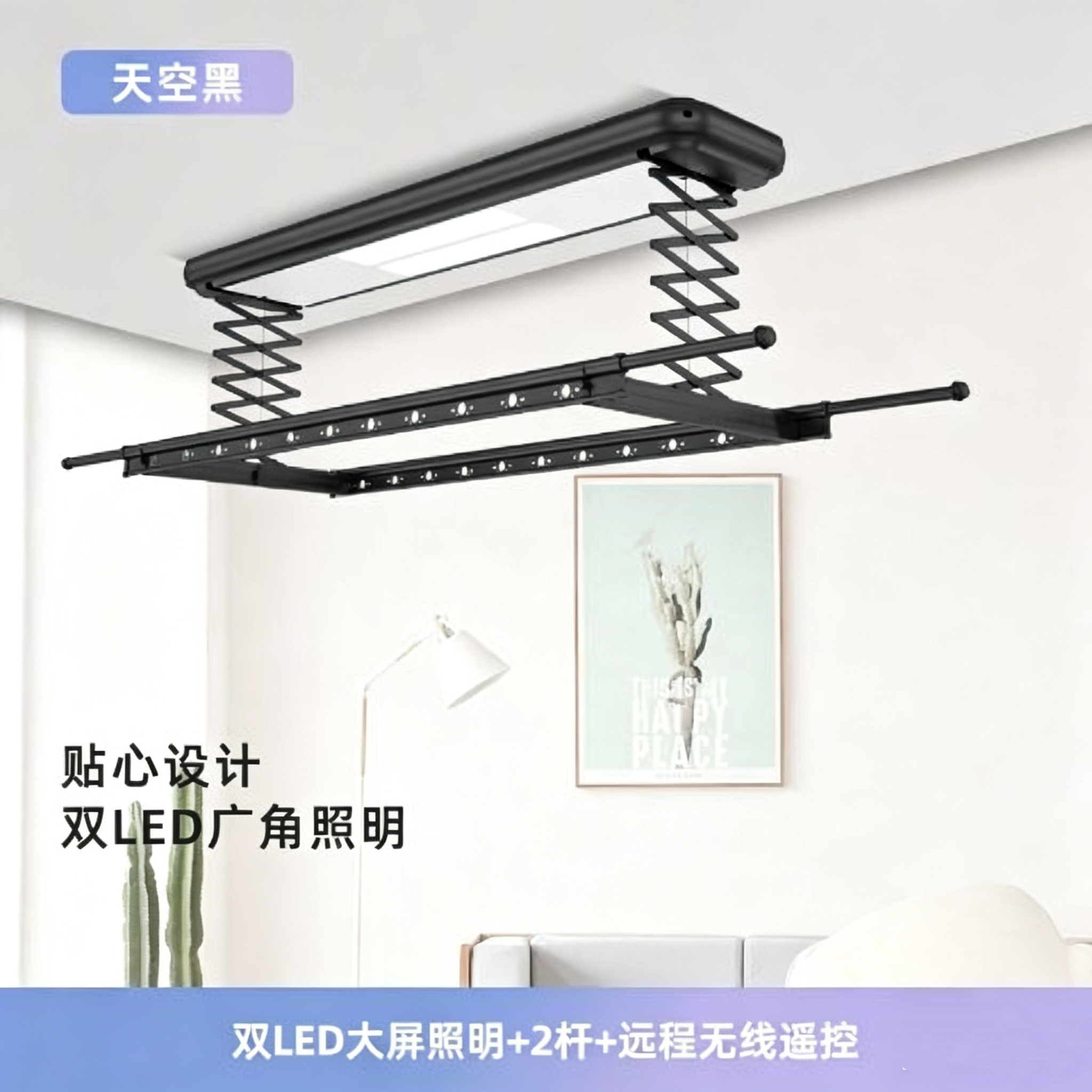 Smart Electric Ceiling Dryer H - Smart Home のレビューと価格