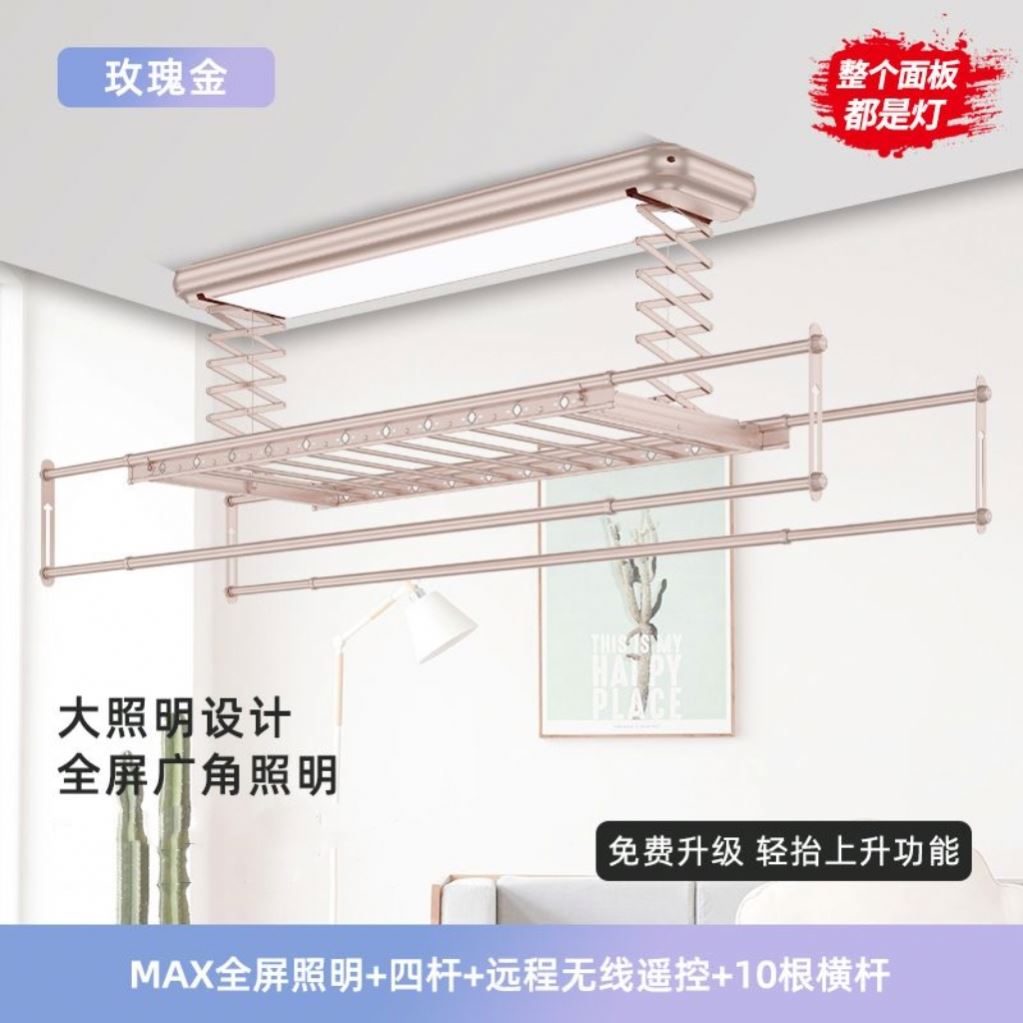 Smart Electric Ceiling Dryer H - Smart Home のレビューと価格