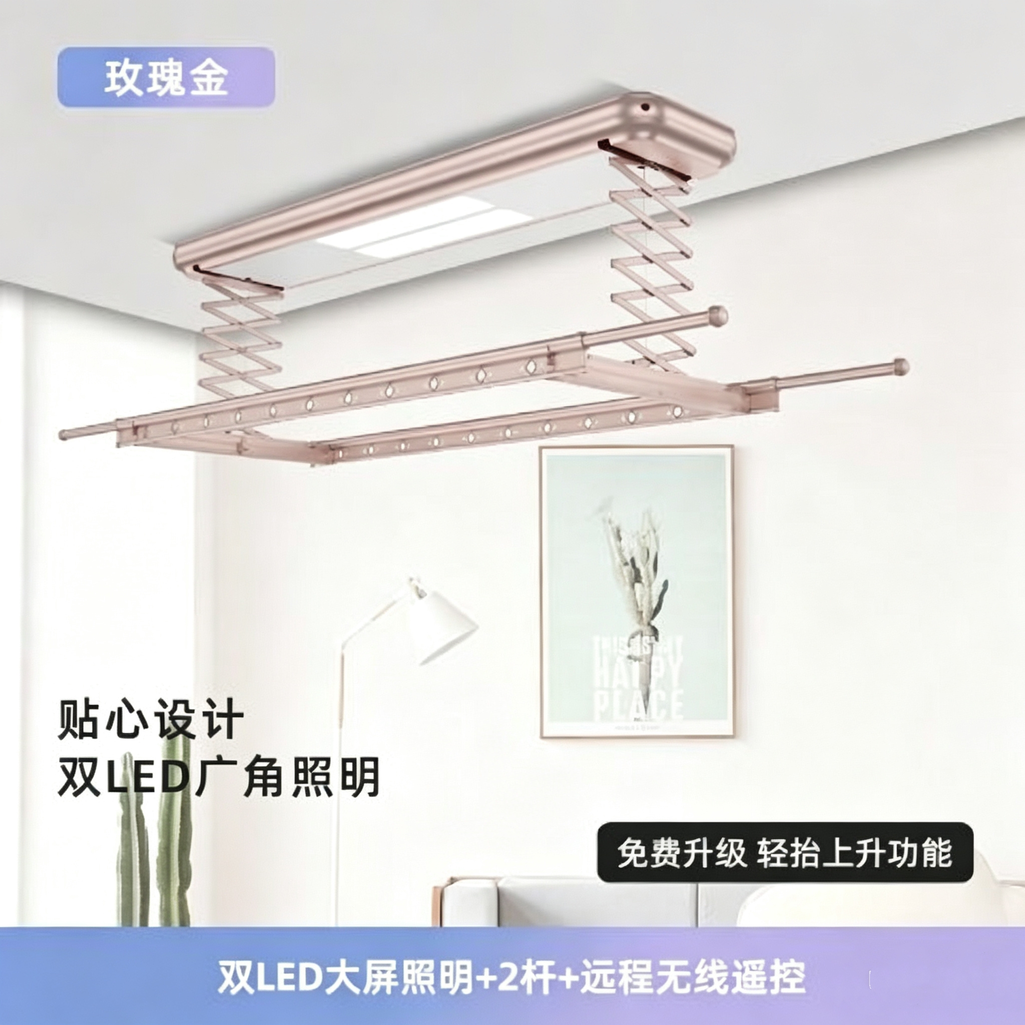 Smart Electric Ceiling Dryer H - Smart Home のレビューと価格