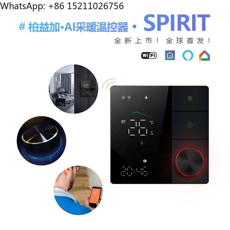 Becasmart BHT-18 AI Smart Nest - Smart Home Google Nest のレビューと価格