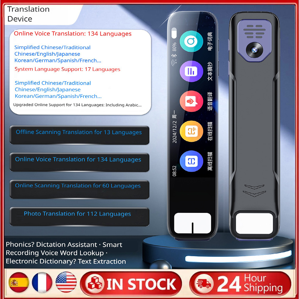 Offline Translation Pen Voice  - Smart Home Automation のレビューと価格